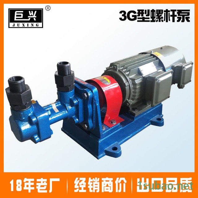 三螺杆泵 巨兴 高压喷燃泵 3G螺杆泵 润滑油增加泵 螺杆泵厂家图2