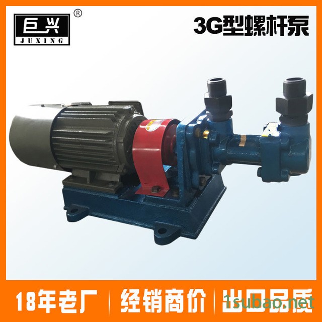 三螺杆泵 巨兴 高压喷燃泵 3G螺杆泵 润滑油增加泵 螺杆泵厂家图3