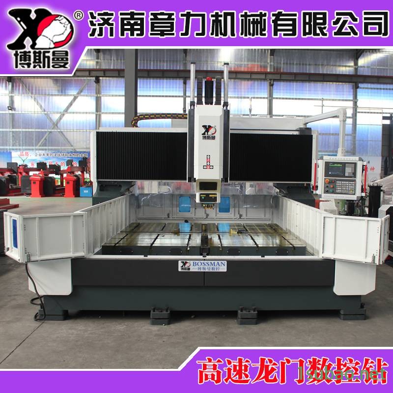 厂家直销数控钻攻一体机 风电法兰全自动铣床自动下料龙门数控钻图3