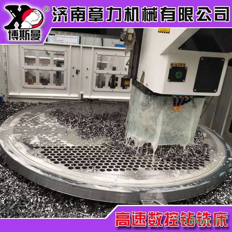 厂家直销数控钻攻一体机 风电法兰全自动铣床自动下料龙门数控钻图2