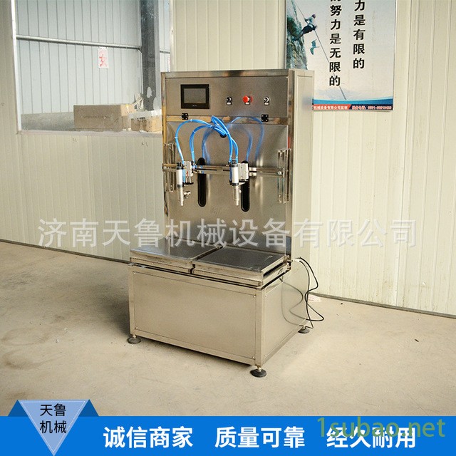 润滑油防冻液灌装机 液体灌装机 电动灌装机厂家 山东天鲁图3