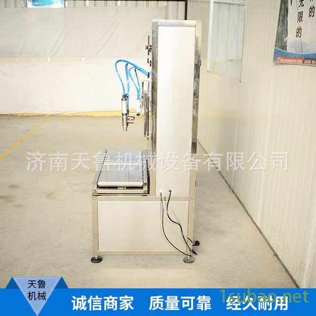 润滑油防冻液灌装机 液体灌装机 电动灌装机厂家 山东天鲁图4
