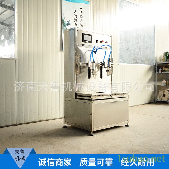润滑油防冻液灌装机 液体灌装机 电动灌装机厂家 山东天鲁图2