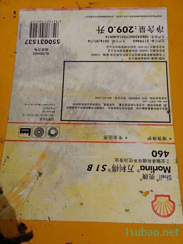 大连热销壳牌万利得轴承循环油 Shell Morlina S2 B32 B46 B68 B100 B150循环润滑油图6