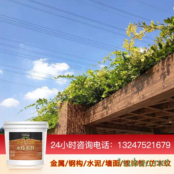 森美 金属木纹漆 钢结构车库木纹漆施工 护栏木纹漆 木纹漆厂家直销 水泥柱做木纹漆图2