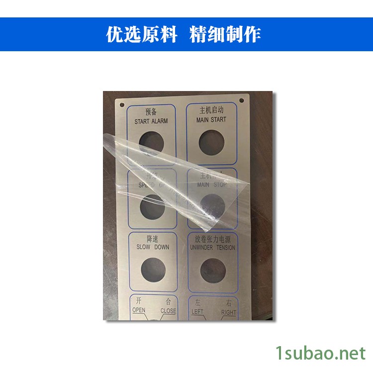 金属机械面板定做 铝牌不锈钢铭牌标牌激光打标定制 番禺茂美厂家图2