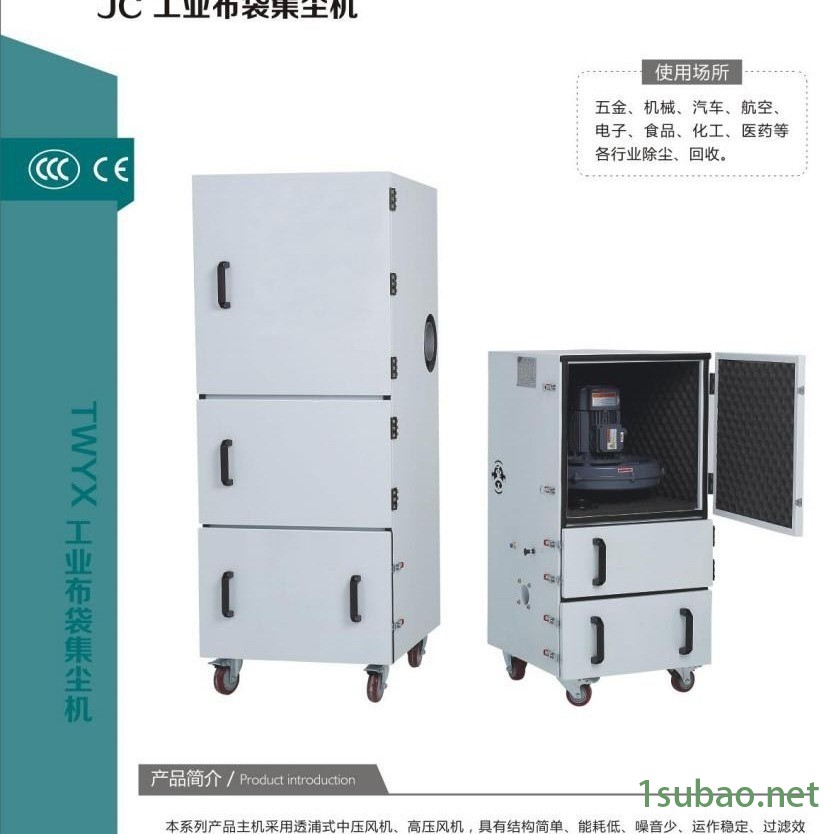 MCJC-7500 铣床铝肖吸尘器 机床加工粉尘收集箱 大理石加工粉尘集尘机图6