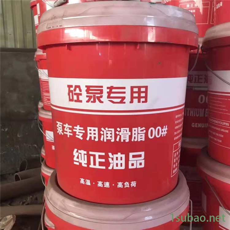 河南中联三一泵车润滑油  0号00号000号锂基脂 泵车锂基脂图2