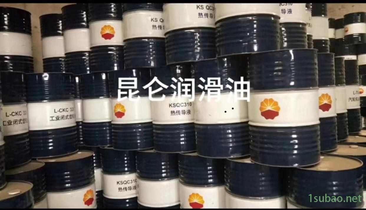 辽宁润滑油 沈阳昆仑润滑油 昆仑导热油L-QC310 国标导热油QB300 辽宁昆仑导热油 昆仑热传导液QC310图2