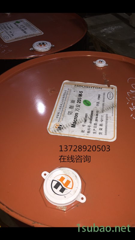 供应九江好富顿切削油 Excelene 416、885A重负荷金属加工油 houghton润滑油图2