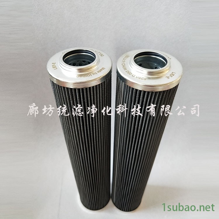 润滑油滤芯0750R025BN4HC 润滑油除杂滤芯 统滤净化图2