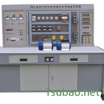 FC-M7120型 半实物 平面磨床\铣床\卧式镗床电气技能实训考核装置 机床电路实训装置图4
