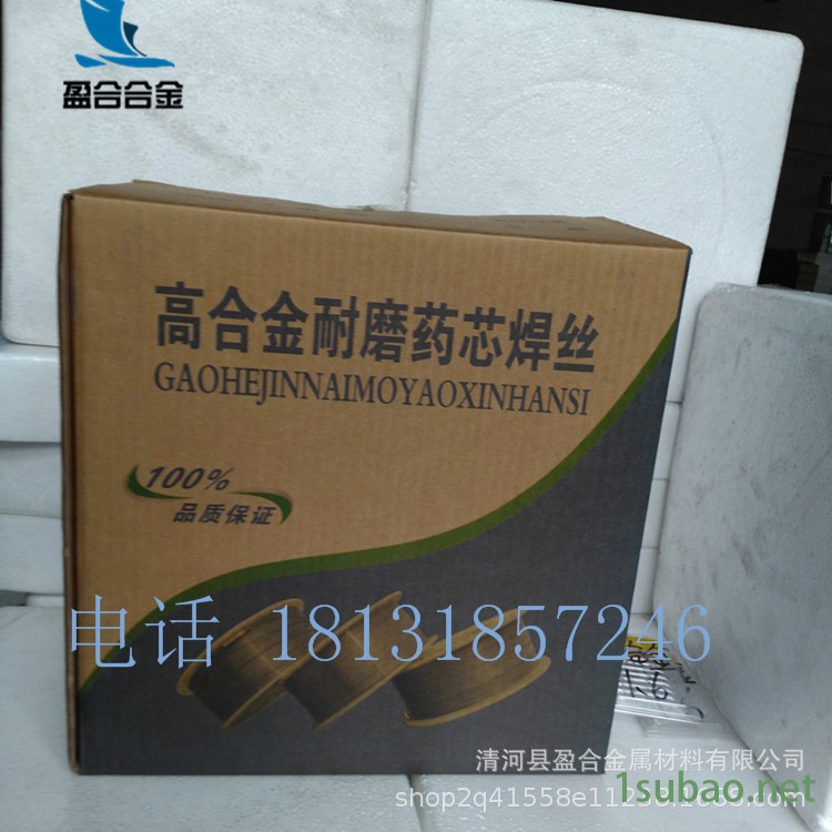 ER309耐磨堆焊焊丝 不锈钢药芯焊丝  304L 316L盘丝 直条丝盈合金属图3
