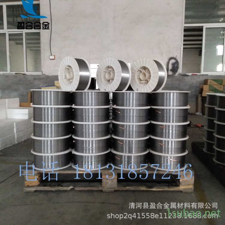 ER309耐磨堆焊焊丝 不锈钢药芯焊丝  304L 316L盘丝 直条丝盈合金属图4