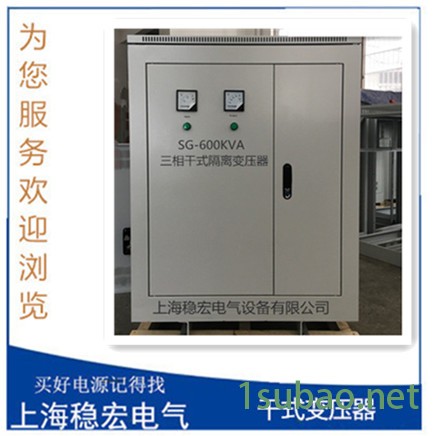 安徽芜湖通快百超大族宏山迪能激光进口设备 1000KVAKW品牌稳压器 上海稳宏,数控CNC加工中心车床铣床贴片机注塑机图7