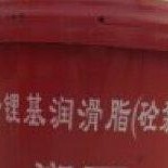 泵送剂 润管剂 国标非标润滑油生产厂家图4