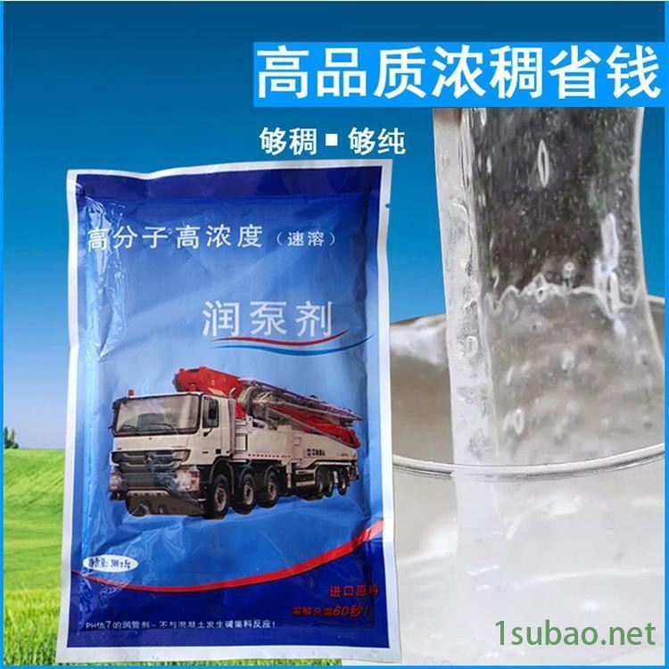 泵送剂 润管剂 国标非标润滑油生产厂家图6