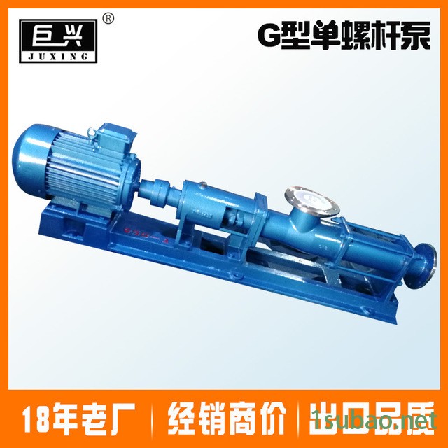 泊头厂家直销 G型单螺杆泵 g30-1污泥螺杆输送泵小型 螺杆泵图2