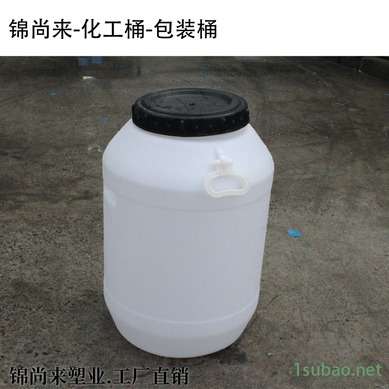 塑料桶 清浦锦尚来25L圆形食品级家用水桶润滑油塑料水桶 生产企业图2