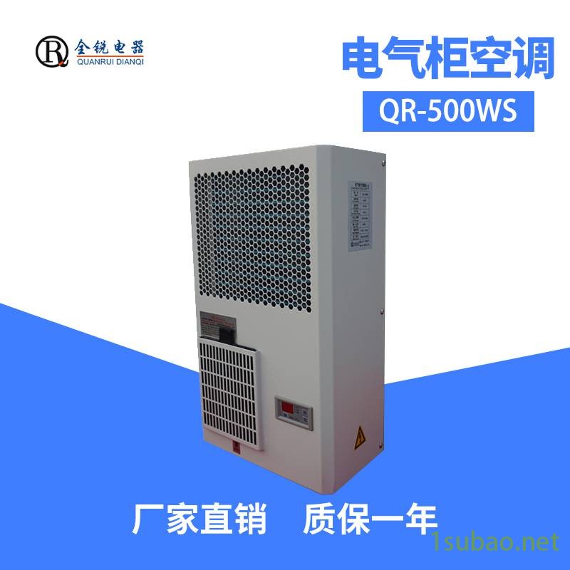 机床铣床空调机柜空调电气柜温度调节机电柜控制柜降温空调EA-800图3