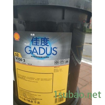 Shell壳牌 润滑油 OMALA S 2G 150 工业润滑油 原装正品 荷兰进口图2