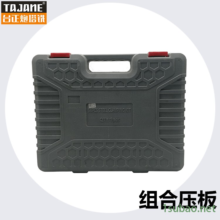 台正炮塔铣 压板 M12 58件套高硬度高碳钢夹具 铣床精品配件图2