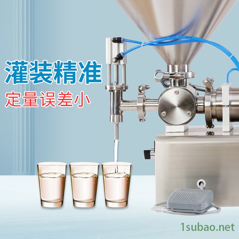 宇拓G1WG润滑油饮料手压灌装机洗衣液立式小型分装机图2