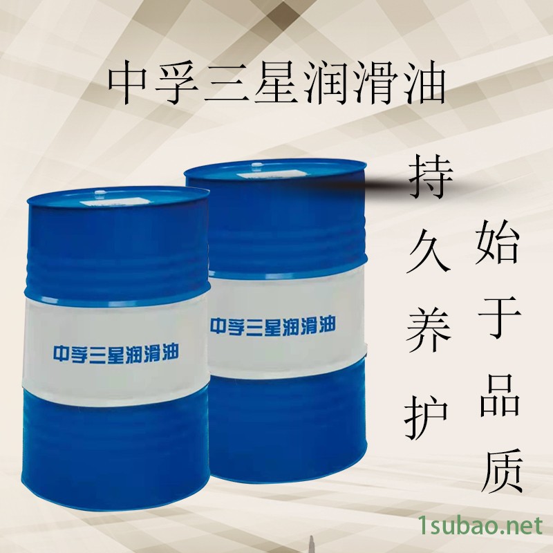 润滑油导轨油   工业用油   46号68#注塑机挖机铲车工程机械通用大桶18升润滑油图2