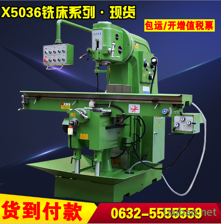 金品重工  厂家直供xk5036数控铣床 立式自动数控铣床 重切削铣床图2