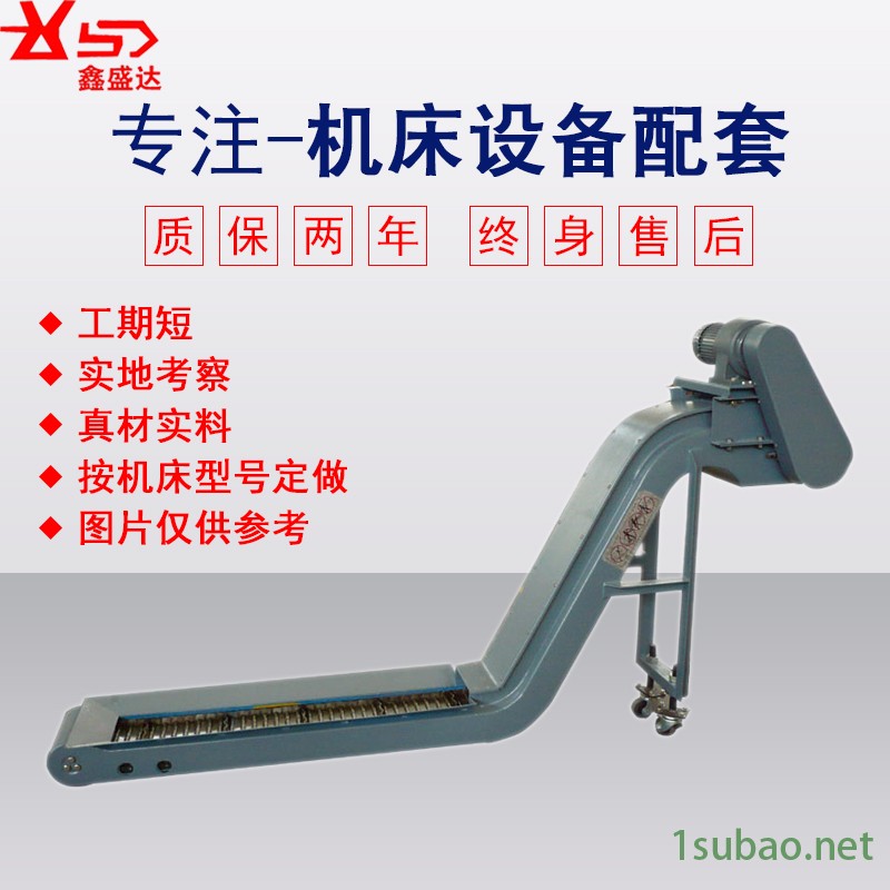 数控车床链板排削机  铣床废料提升输送机  螺旋排削器定做与维修图2