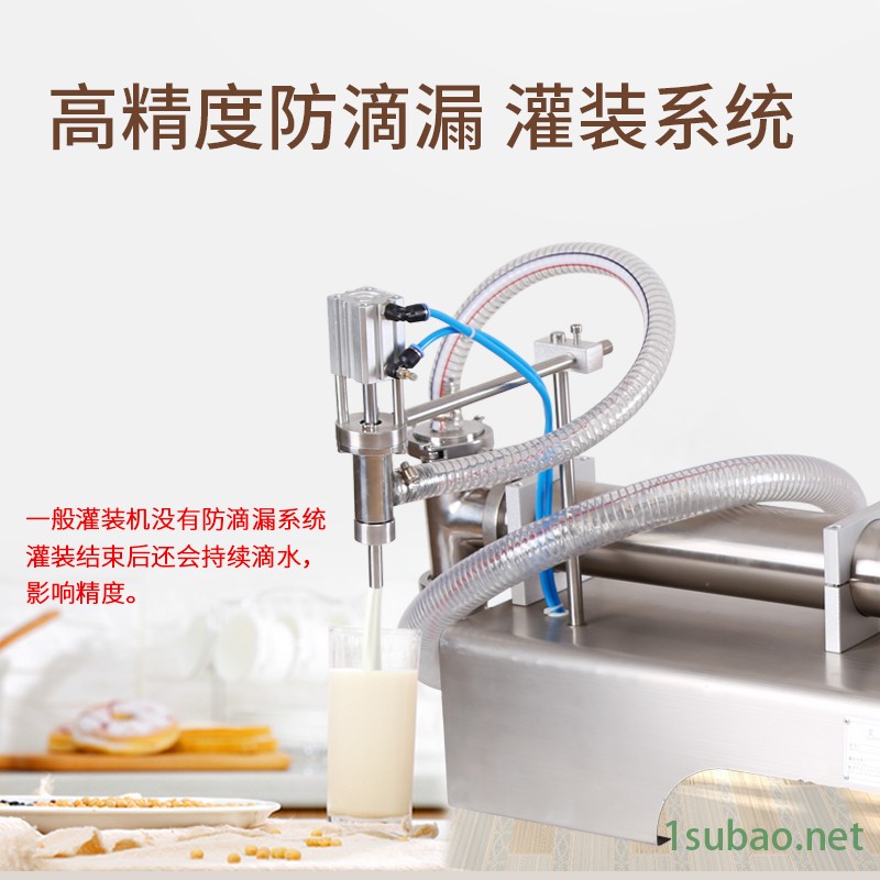 宇拓G1WG芝麻酱洁面乳手压灌装机小剂量润滑油小型分装机图2