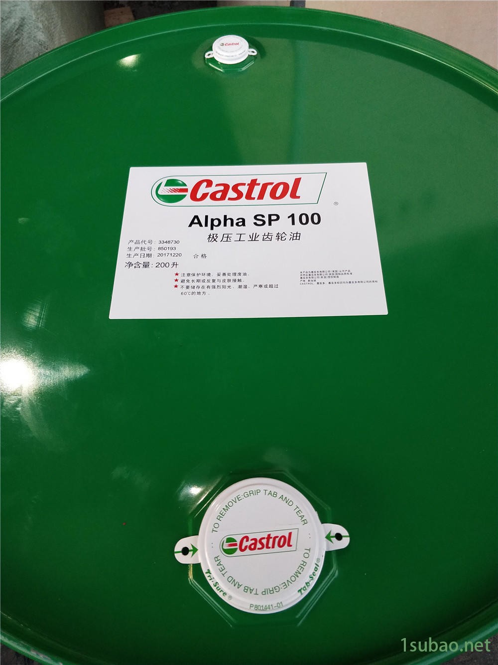 批发烟台嘉实多耐磨宝柴油机油15w-40 CRB耐磨宝 润滑油CF20W-50正品 包邮图2