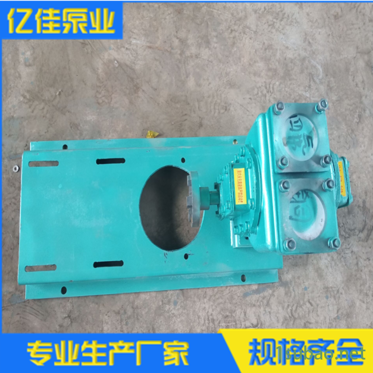 YCB4/0.6圆弧齿轮泵 润滑油圆弧泵 不锈钢圆弧泵 泊亿佳防爆齿轮泵噪音低运行平稳型图2