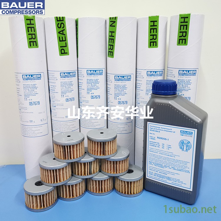 BAUER JUNIOR II-E-H消防呼吸器空气充气泵润滑油N28355-1图2