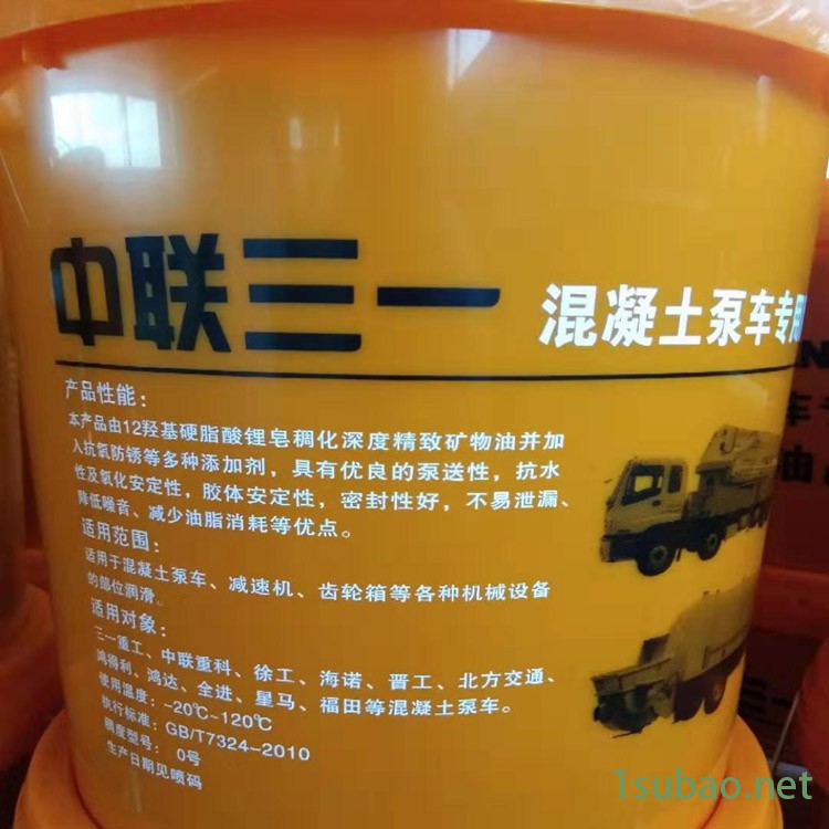 致恒厂家直销 泵车专用00号润滑油 天泵地泵通用00#锂基脂 量大优惠图4