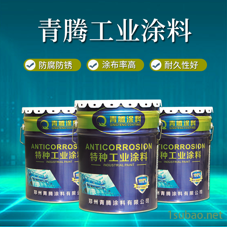 氟碳漆 耐候面漆 青腾金属防腐蚀面漆图2