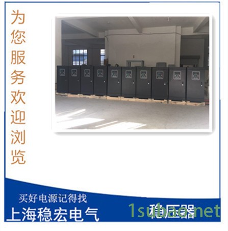 上海稳宏专业生产 SBW120KVA稳压柜 车床铣床冲床镗床磨床贴片机注塑机用隔离电源 供应稳压器变压器一体机图3