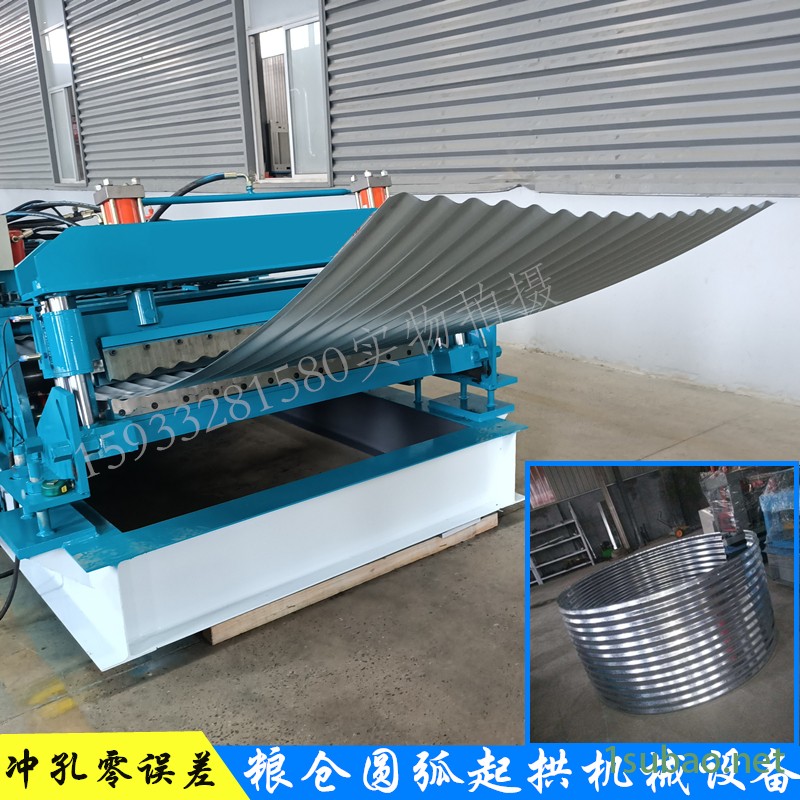 粮仓制作设备 超阳全自动料塔成型机 金属镀锌板畜牧粮仓围板压瓦机圆弧起拱机械图2