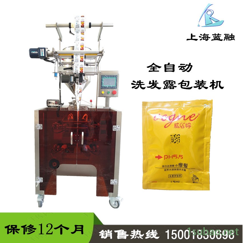 四边封护发素，洗发液包装机  酒店专用 凡士林润滑油包装机 洗衣液 洗车液定量包装机图2