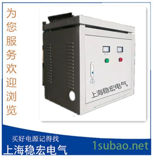 通快百超大族宏山迪能奔腾激光进口设备 SBW数控加工中心车床铣床贴片机注塑机床隔离变压器 稳压器厂家品牌上海稳宏图6