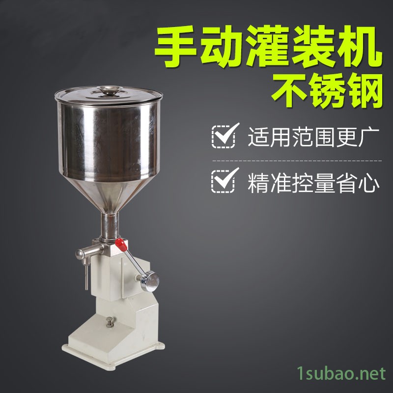 5-50ml 润滑油小型灌装机 洗衣液 立式小型分装机 宇拓A03图2