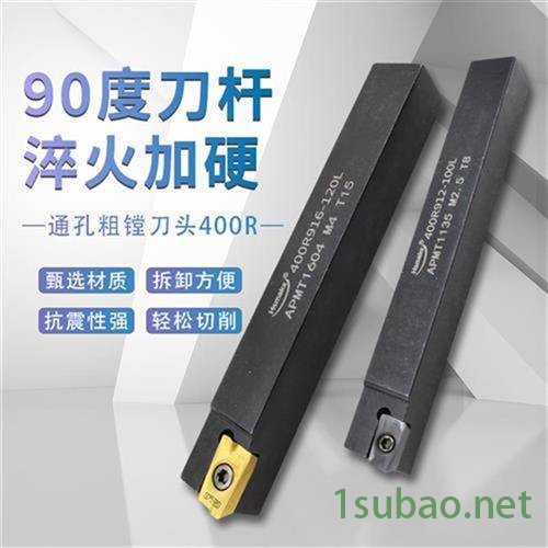 1604镗刀杆 粗镗刀 开粗刀 镗床刀具 舍弃式镗刀 90度 75度的图2