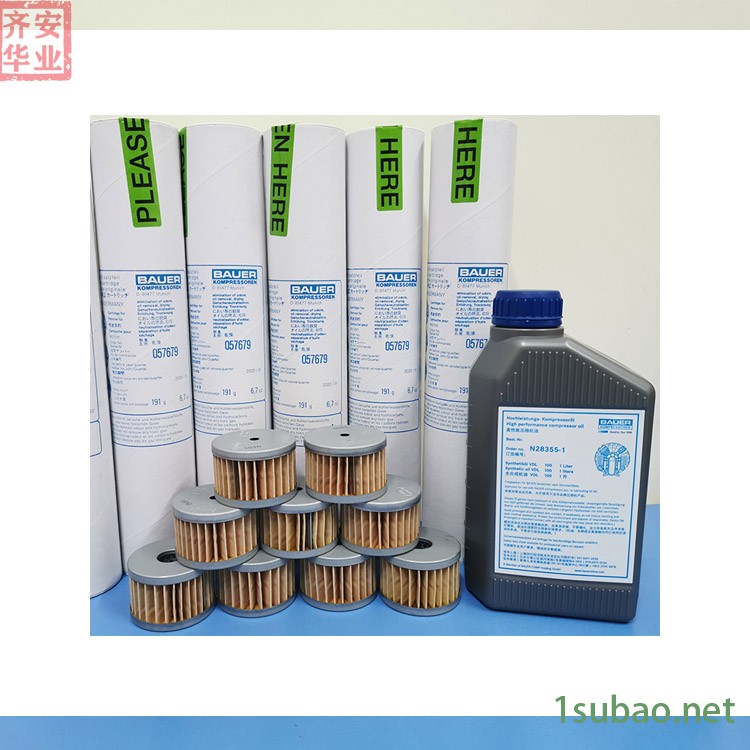 德国宝华JUNIOR II-E 消防用空气充气泵润滑油N28355-1图2