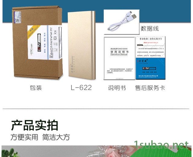 批发移动电源 超薄聚合物金属通用型大容量充中性电宝定制可印logo礼品图3