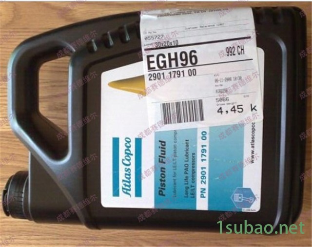 1630006200 阿特拉斯空压机油HiPER Fluid150活塞机润滑油 食品级图4