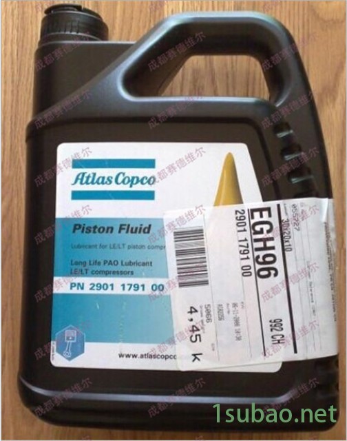 1630006200 阿特拉斯空压机油HiPER Fluid150活塞机润滑油 食品级图3