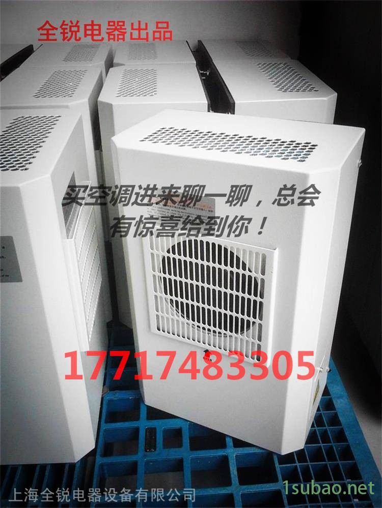 铣床控制柜空调QREA600加工中心空调QREA600图3