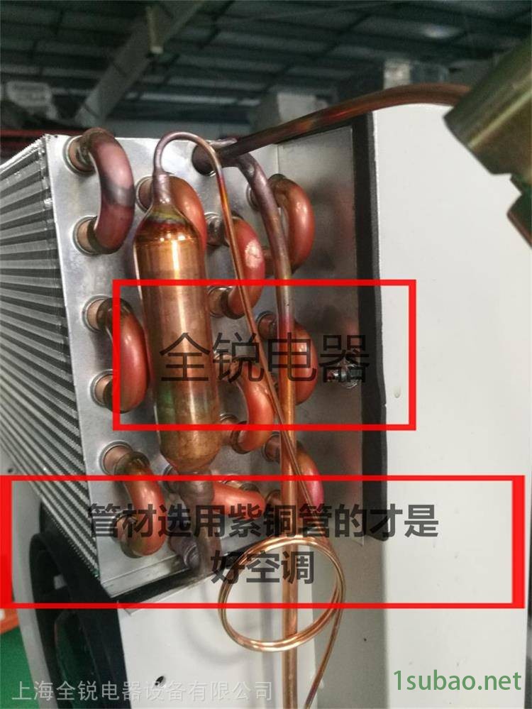 铣床控制柜空调QREA600加工中心空调QREA600图2