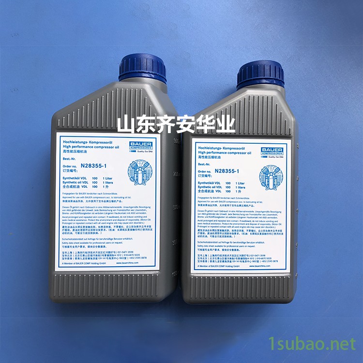 进口宝华J II E潜水呼吸器充气泵BAUER润滑油N28355-1图2