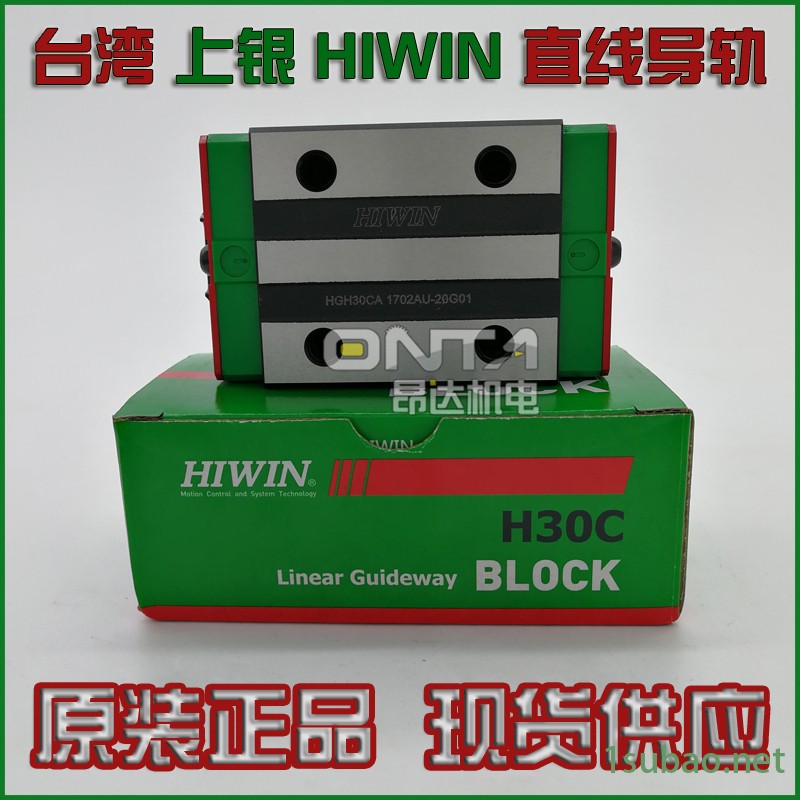 台湾HIWIN直线导轨HGW30CB上银导轨滑块QHH20HAZ0H导轨滑块润滑油图9